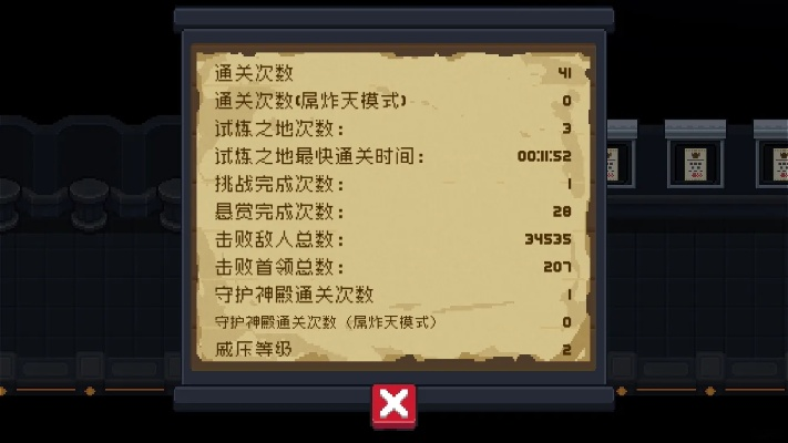(小游戏寻找守护者通关攻略)寻找中文版守护神测试入口：详细指南与最新信息分享