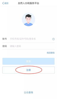 西游仙魔传红包版激活码怎么获取？如何有效使用激活码？快来了解吧！