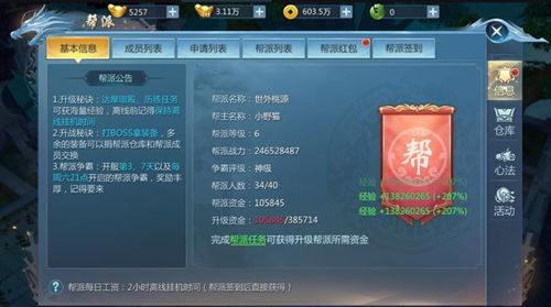 (九灵神域游戏可靠吗)探索九灵神域：这款游戏到底好玩吗？玩家体验与评测全面解析