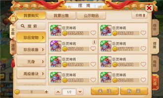 独家获取酷跑西游激活码！快来领取限量激活码，畅玩最热门的跑酷游戏！