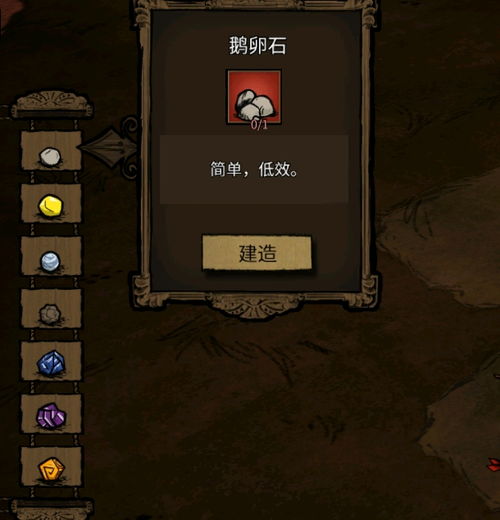 (饥荒新家进不去怎么办)如何在饥荒中新家进不去的情况下采取有效方法应对？