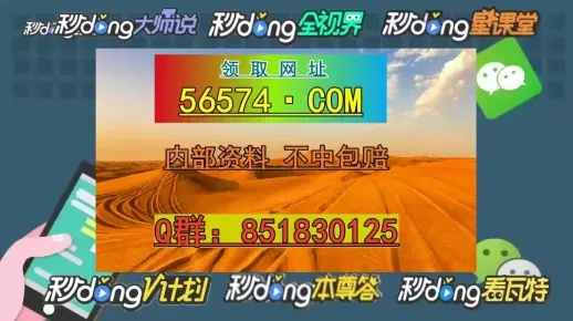 2024澳门天天彩六开彩今晚开奖|确保解答的绝对准确性_经典版IP.3.656