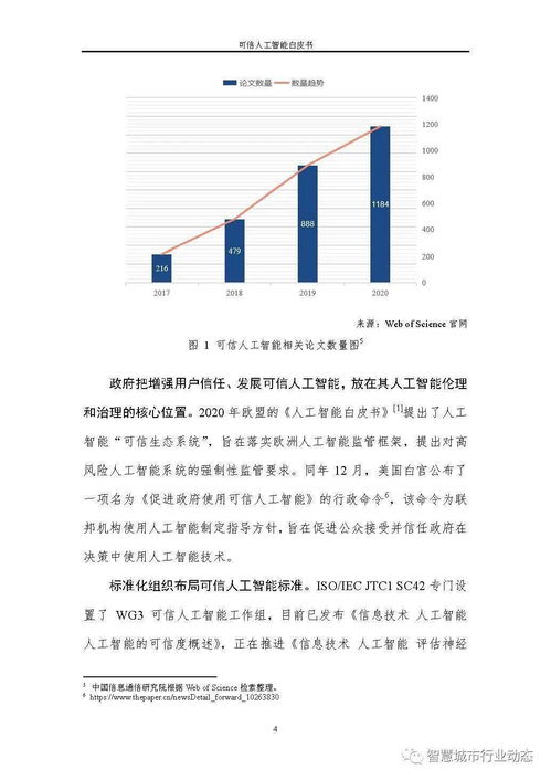 4949精准正版资料|可靠数据解释落实_普及型.9.176