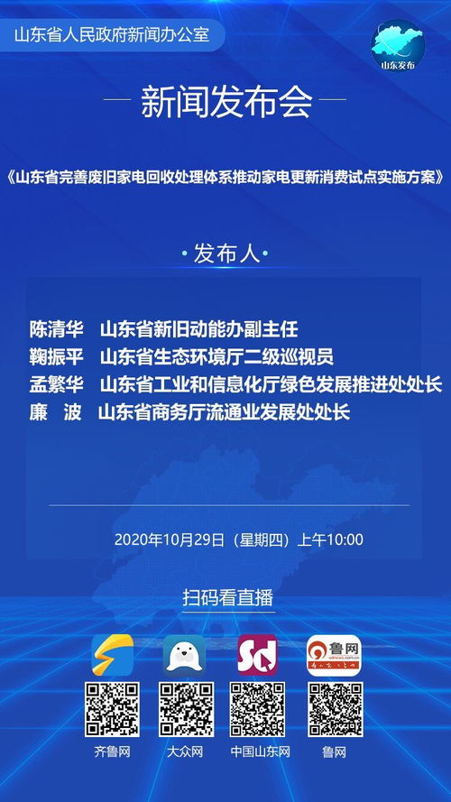 49图库正版免费资料大全特色|实地调研解释落实_X.9.304