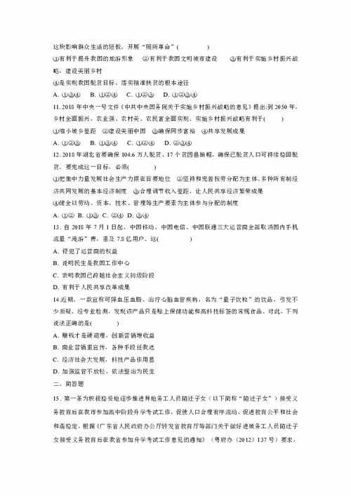 澳门三肖三码最准的三肖|实证研究解释落实_改进版.1.447