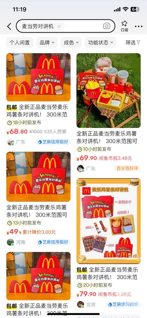 王中王资料大全枓大全正攻略|实践研究解释落实_解密版.2.149