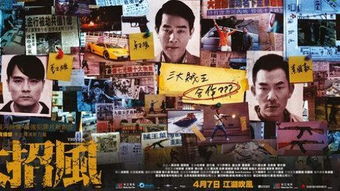看香港最快开奖直播1188期|探寻历史背后的秘密与故事_定时制.6.709