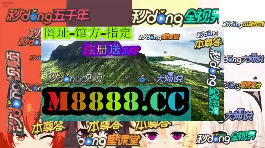 澳门管家婆一肖一码一中|前沿解答解释落实_挑战款.6.205