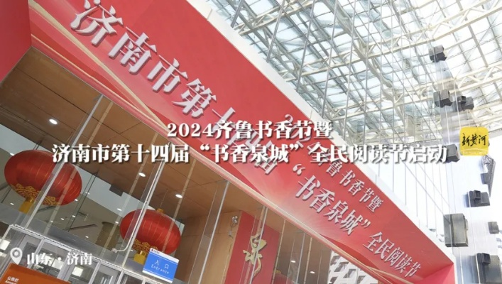 2024香港开奖结果记录|探索神秘文化之旅_授权版.9.562