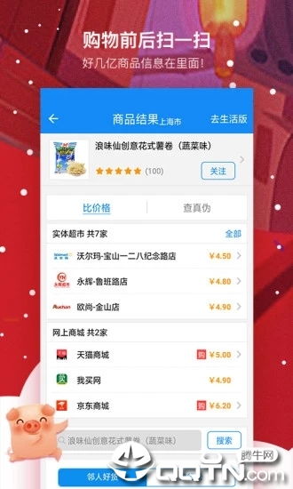 我要翻盘手机版安卓下载-我要翻盘iOS下载v.5.60