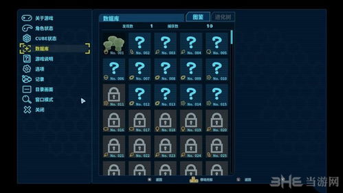物种进化融合TapTap客户端（暂未上线）-物种进化融合下载中文版v.3.42