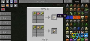 沙之英雄史诗内置菜单版MOD下载-沙之英雄史诗安卓版下载v.3.88