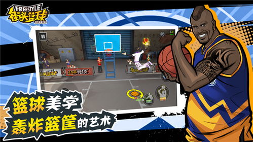 逃离坤坤夜版2024下载-逃离坤坤夜0.1折下载v.3.22