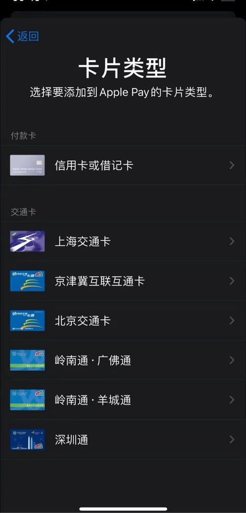 融合交通难题iOS下载-融合交通难题无限零件下载v.4.56