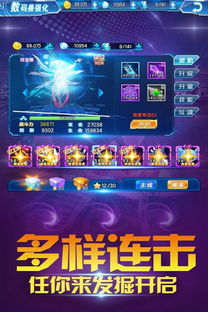 可口大冒险完整版手游下载-可口大冒险下载中文v.3.28