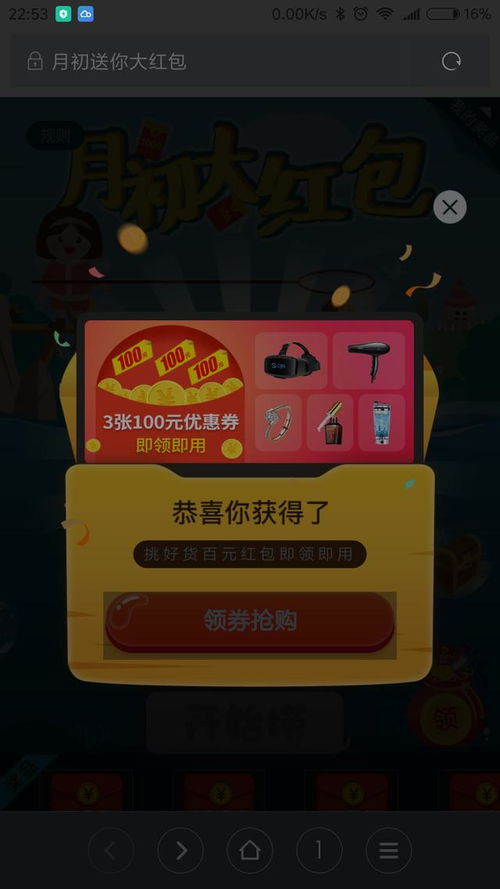 僵尸作战模拟器官方下载app无限红包-僵尸作战模拟器中文版免费安装下载v.7.49 僵尸作战模拟器官方下载app无限红包-僵尸作战模拟器中文版免费安装下载v.7.49