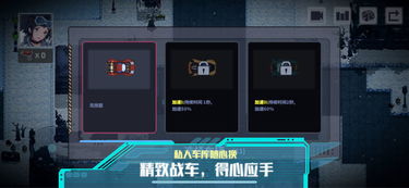 第八中学最新版下载安装-第八中学最新版游戏iOS下载v.7.15 第八中学最新版下载安装-第八中学最新版游戏iOS下载v.7.15