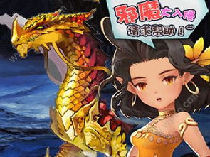 猛鬼躺平历险记汉化版下载-猛鬼躺平历险记手机免费下载v.2.94
